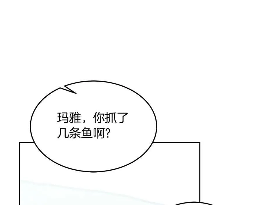 第65话 盛情款待 第114页