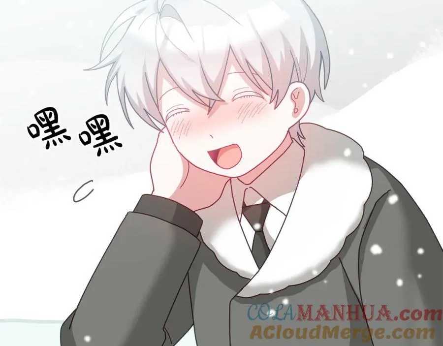 第65话 盛情款待 第117页