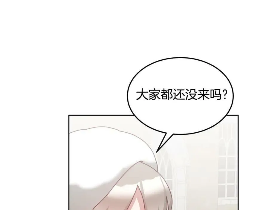 第64话 前往北方 第12页
