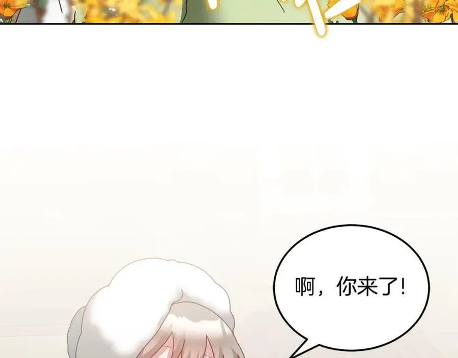 第64话 前往北方 第18页