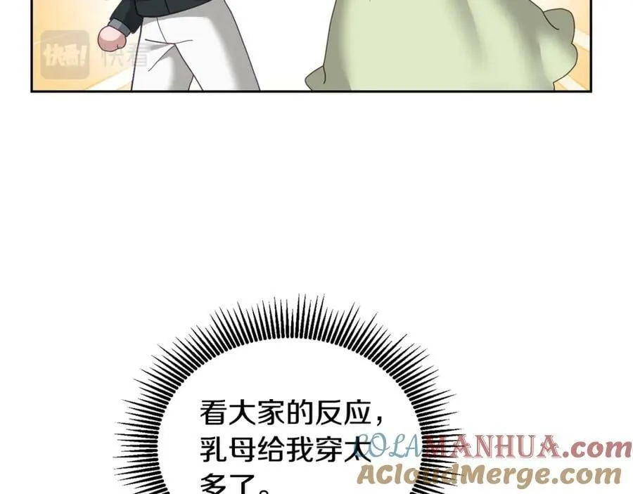 第64话 前往北方 第25页