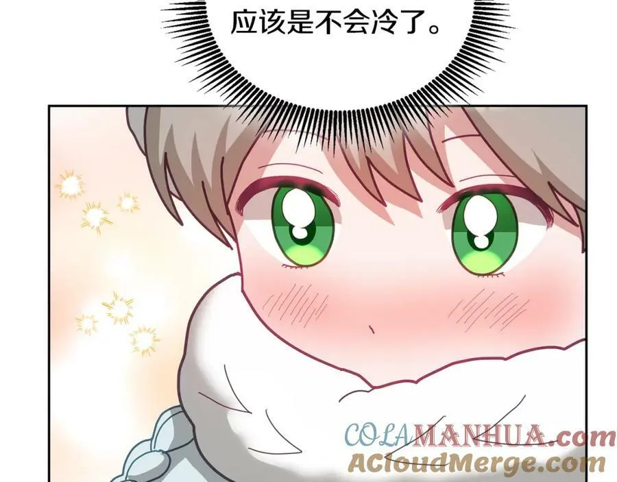 第64话 前往北方 第37页