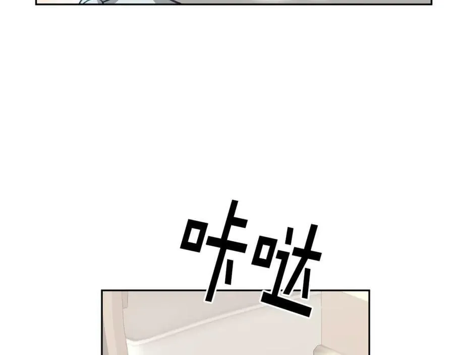 第64话 前往北方 第38页