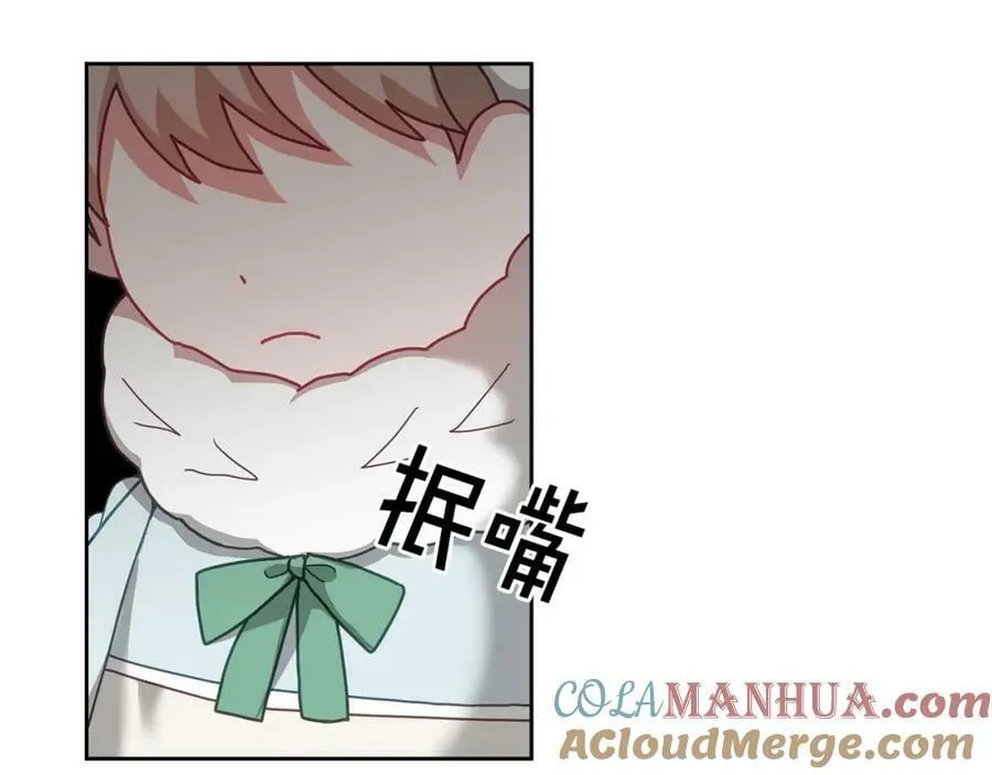 第64话 前往北方 第53页
