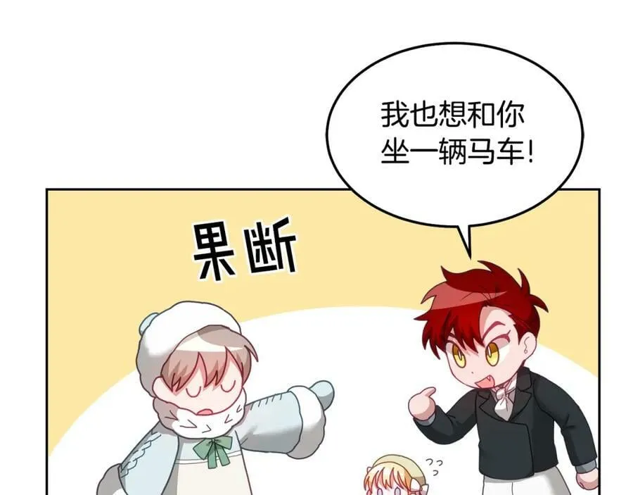 第64话 前往北方 第58页
