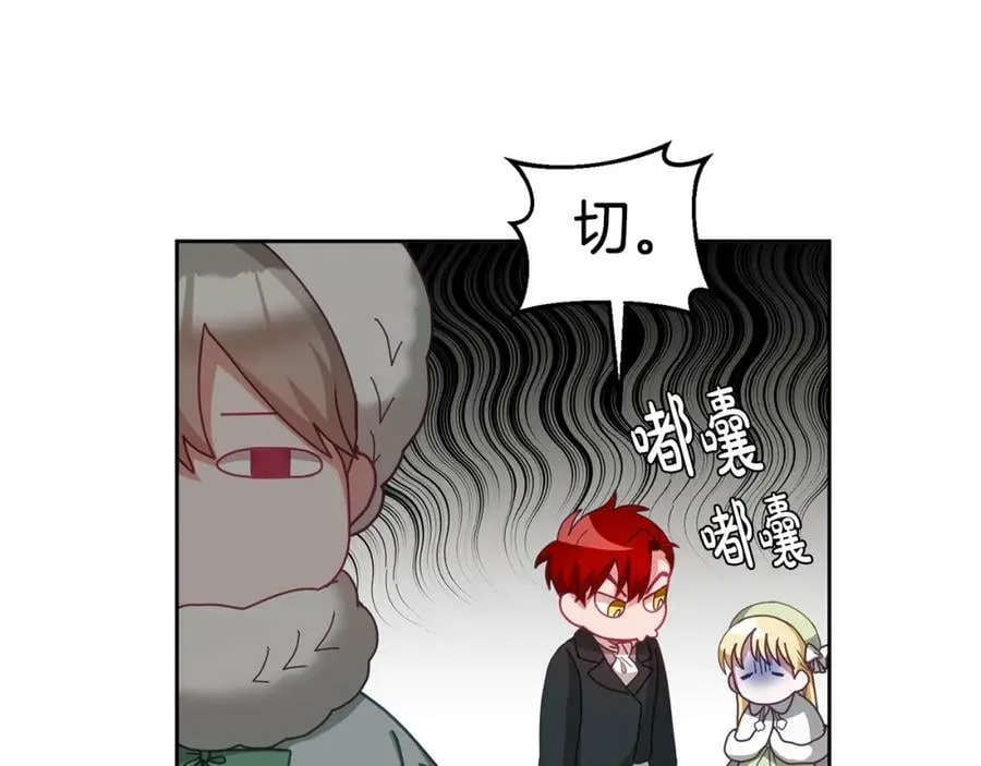 第64话 前往北方 第60页