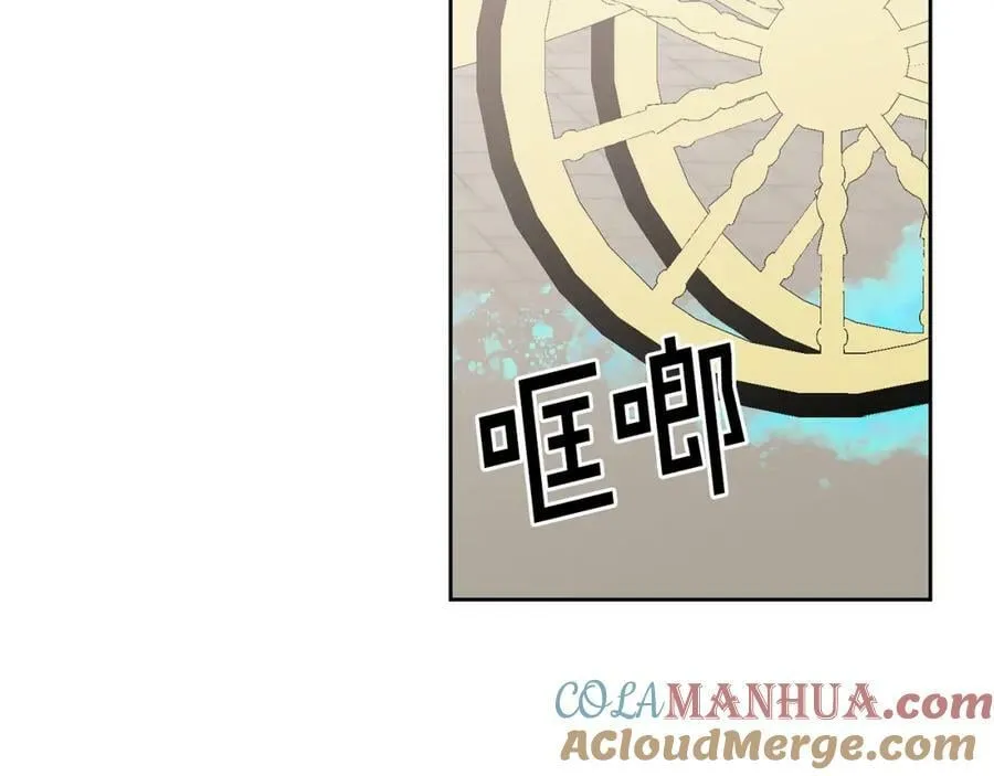 第64话 前往北方 第65页