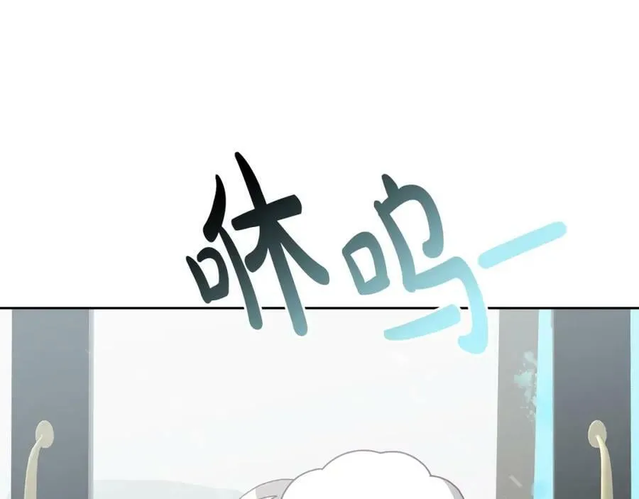 第64话 前往北方 第66页