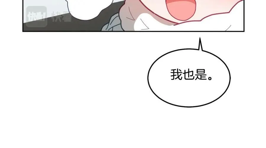 第64话 前往北方 第72页