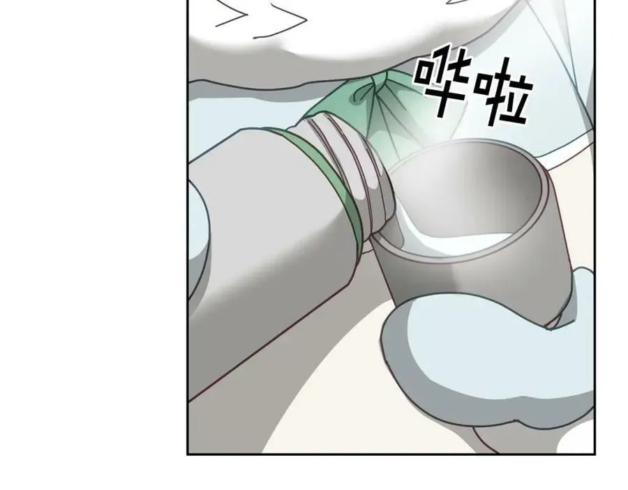 第64话 前往北方 第75页