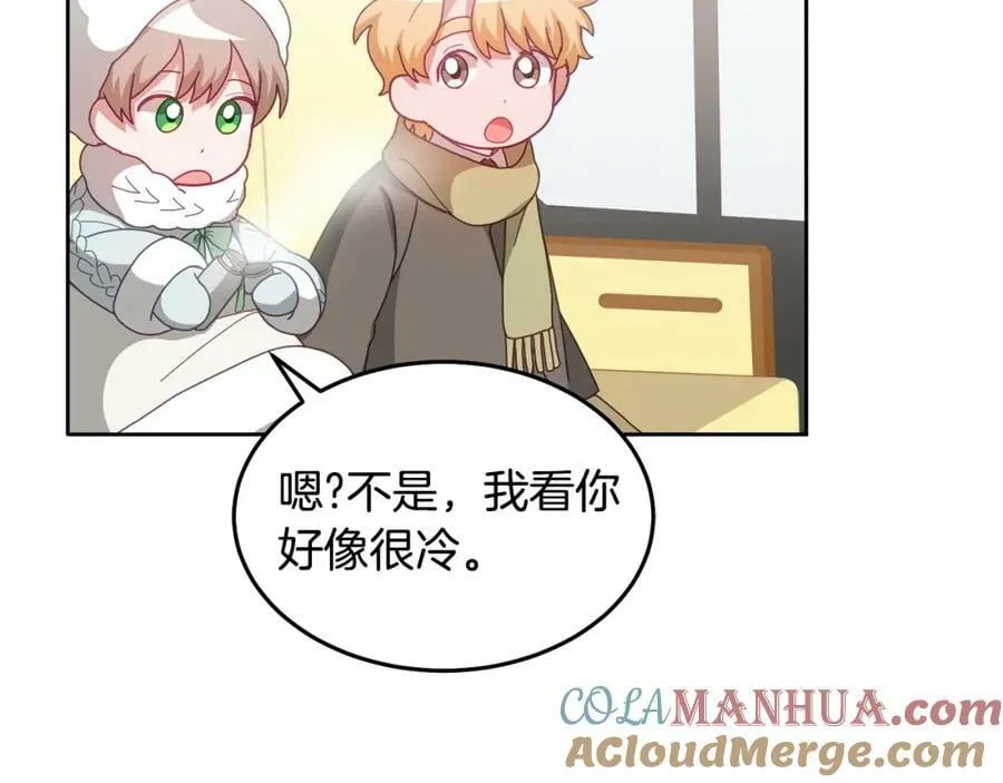 第64话 前往北方 第77页