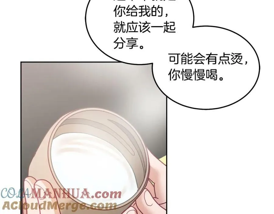 第64话 前往北方 第81页