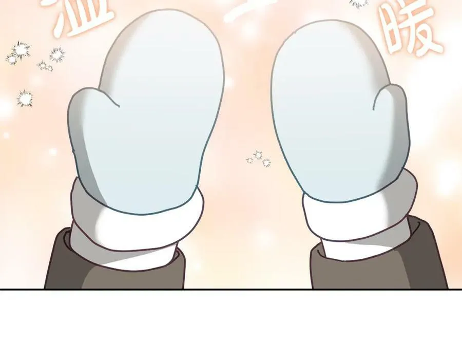 第64话 前往北方 第91页
