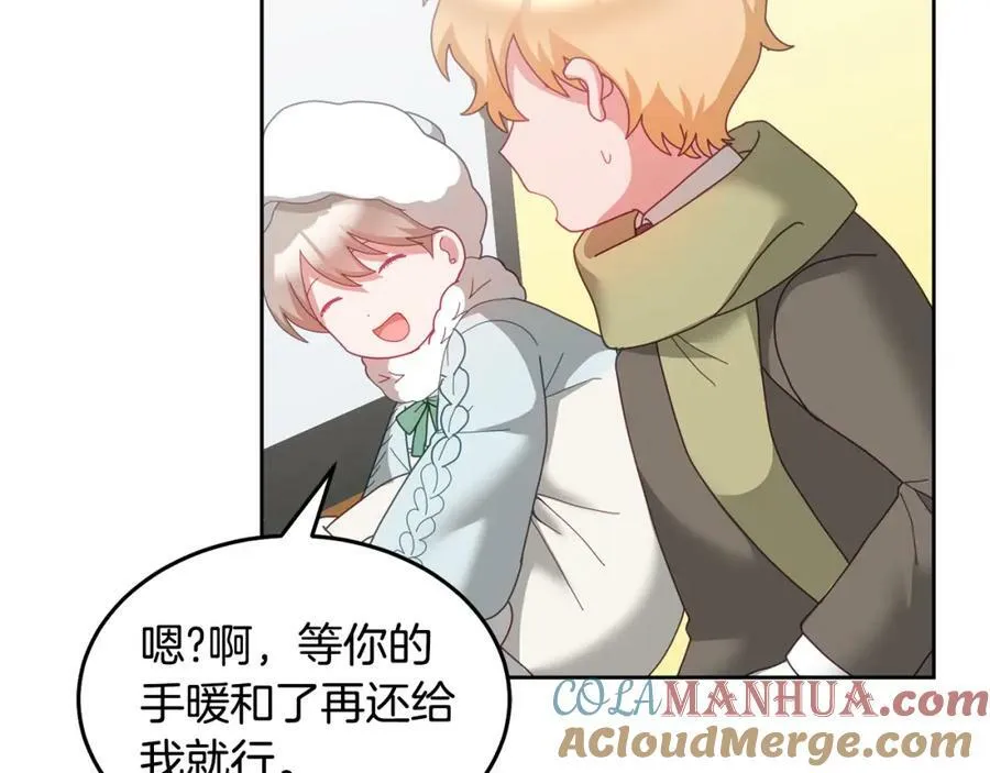 第64话 前往北方 第93页
