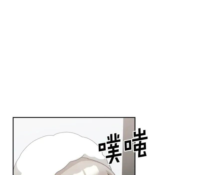 第64话 前往北方 第99页