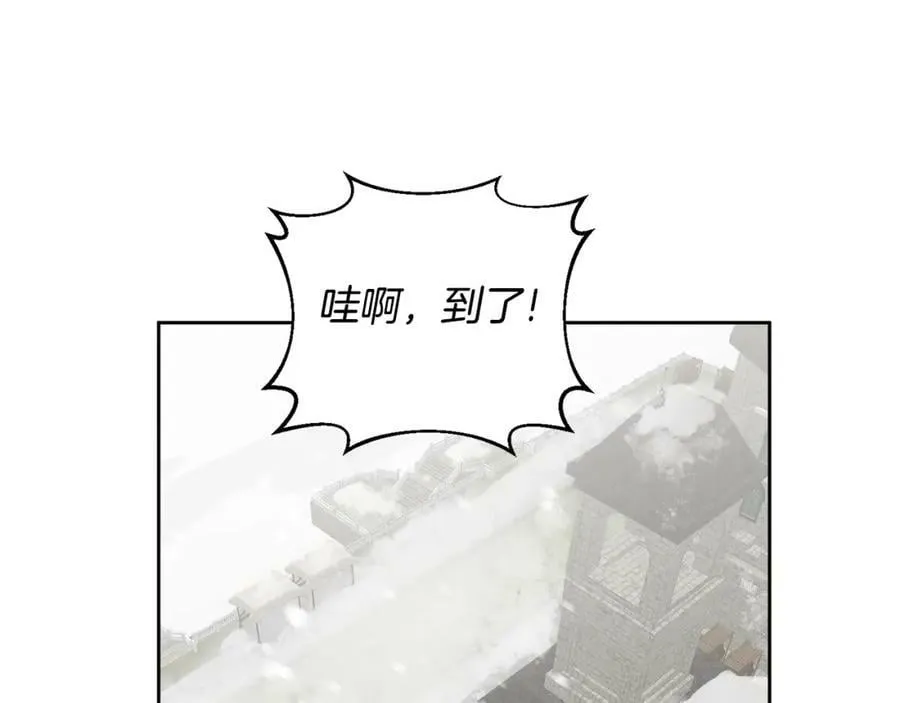 第64话 前往北方 第106页