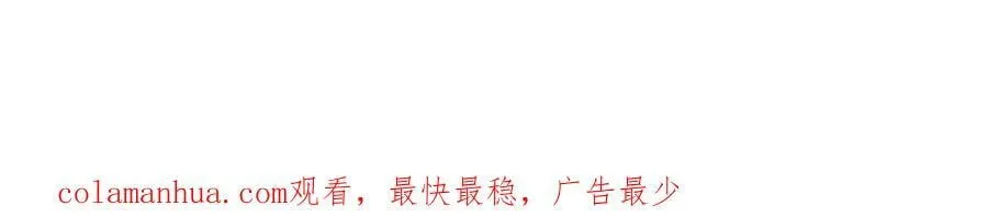 第64话 前往北方 第115页
