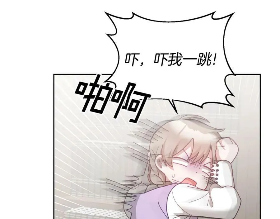 第67话 探访历史 第30页