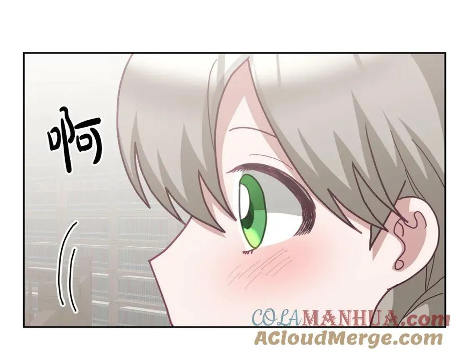 第67话 探访历史 第45页