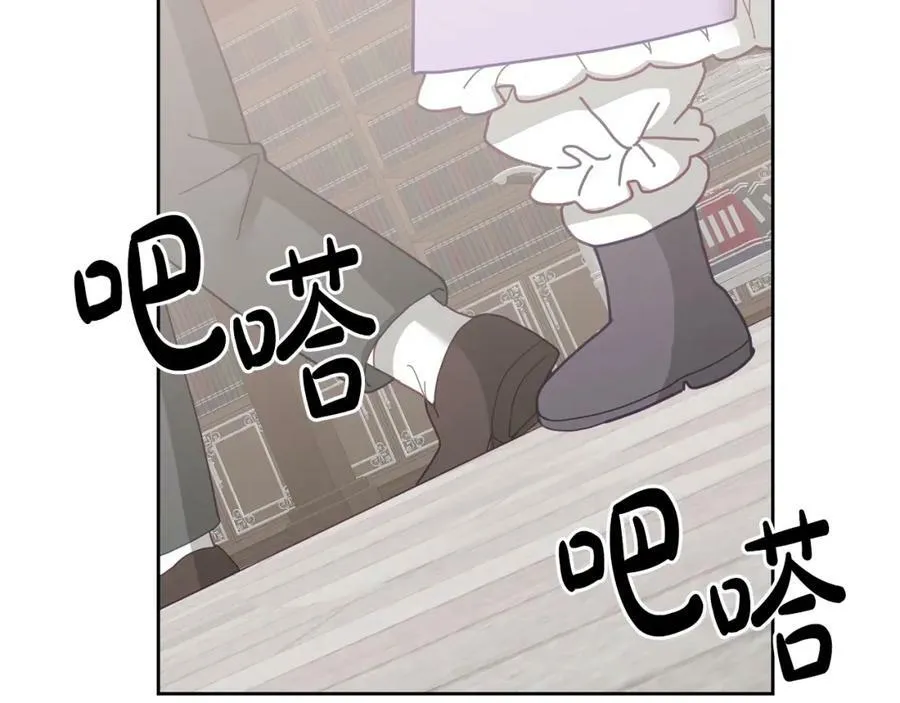第67话 探访历史 第47页