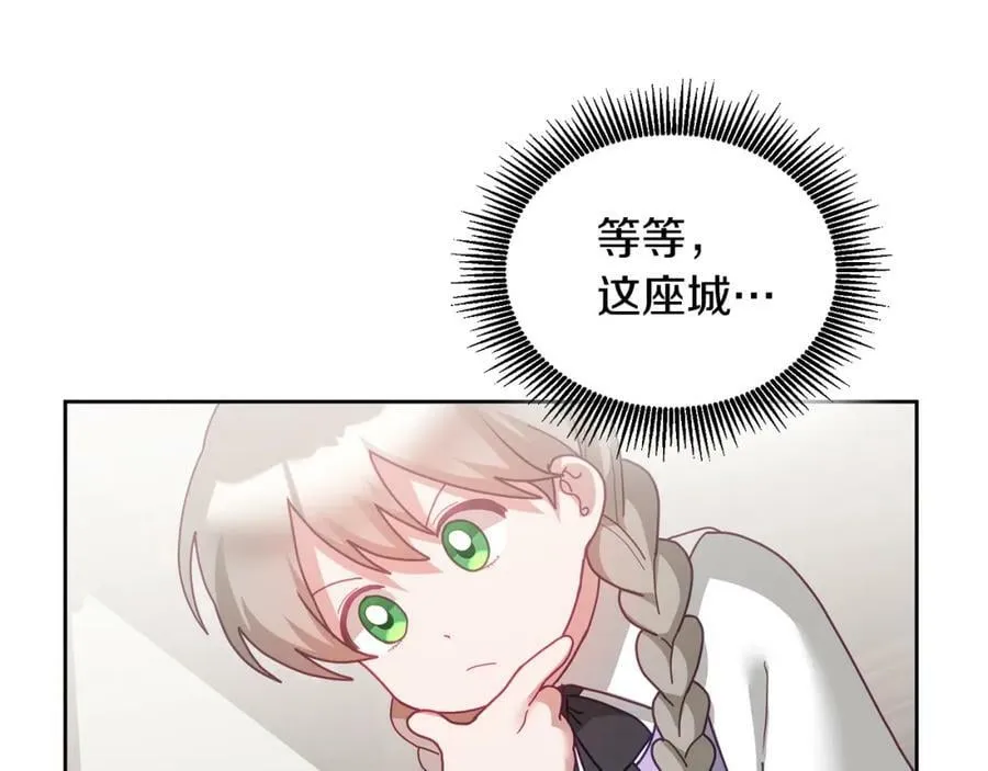 第67话 探访历史 第63页