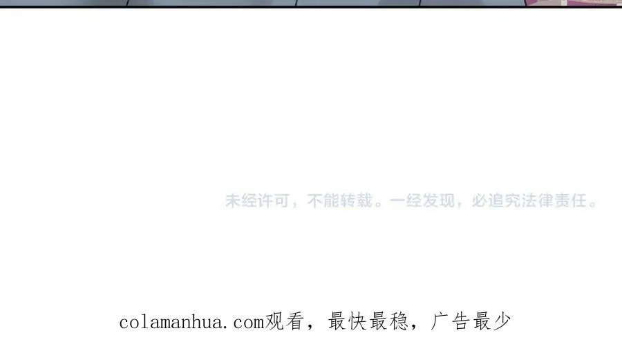 第67话 探访历史 第123页