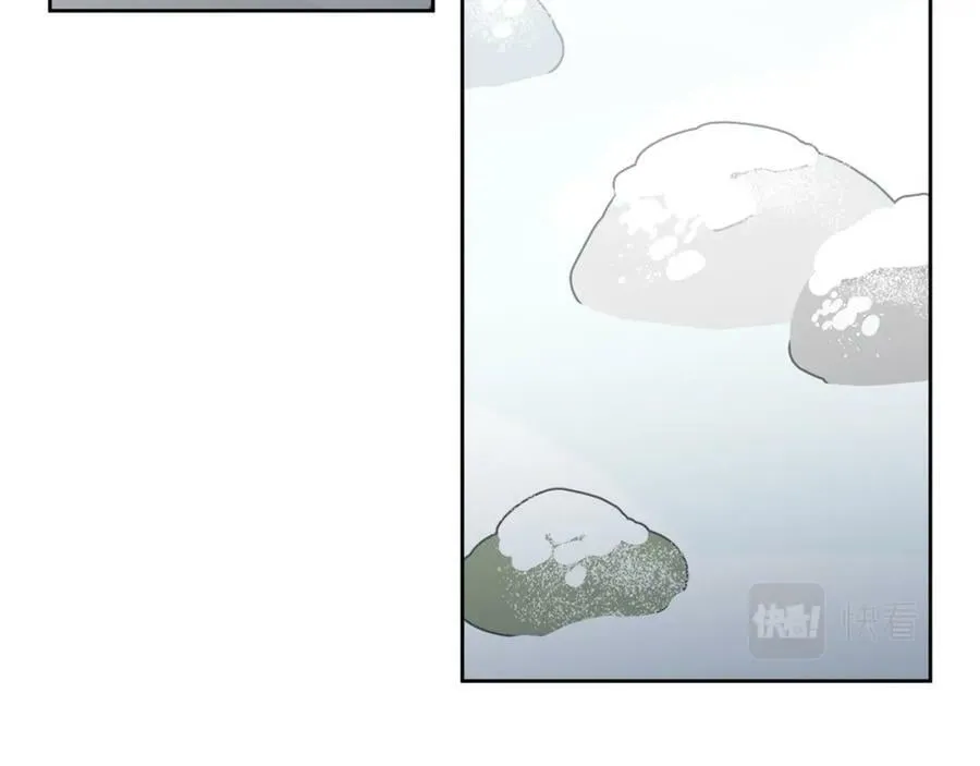 第66话 冰上烤鱼 第12页