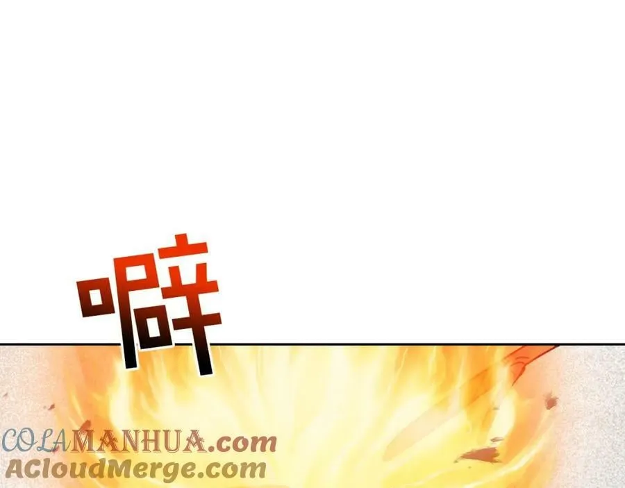第66话 冰上烤鱼 第13页