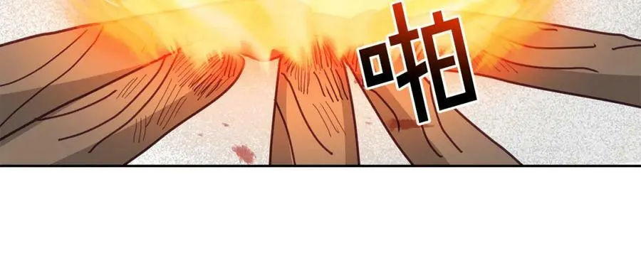 第66话 冰上烤鱼 第14页