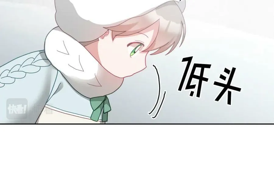第66话 冰上烤鱼 第22页