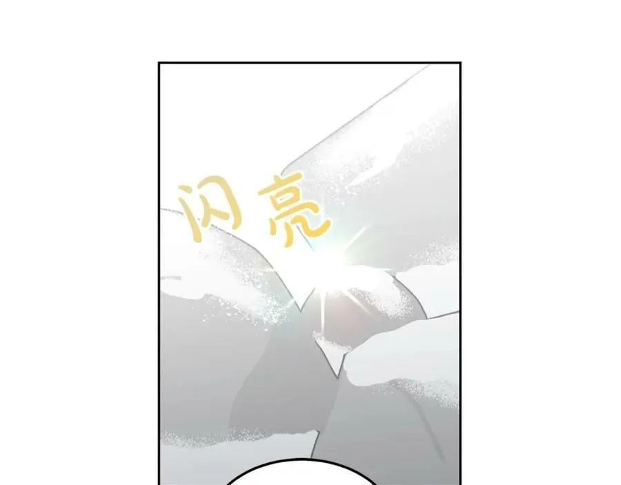 第66话 冰上烤鱼 第23页