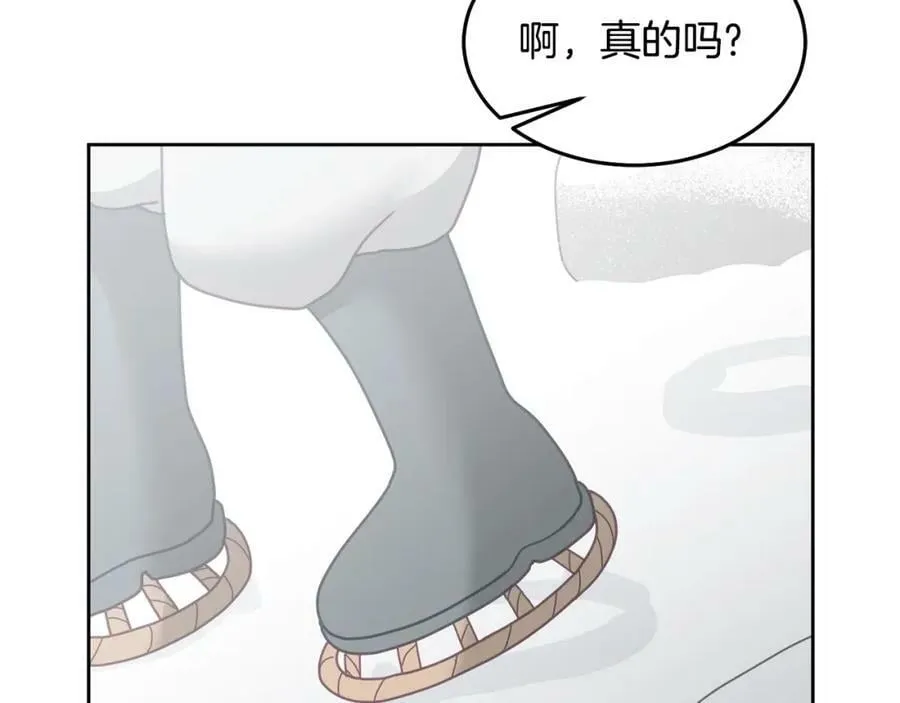 第66话 冰上烤鱼 第30页