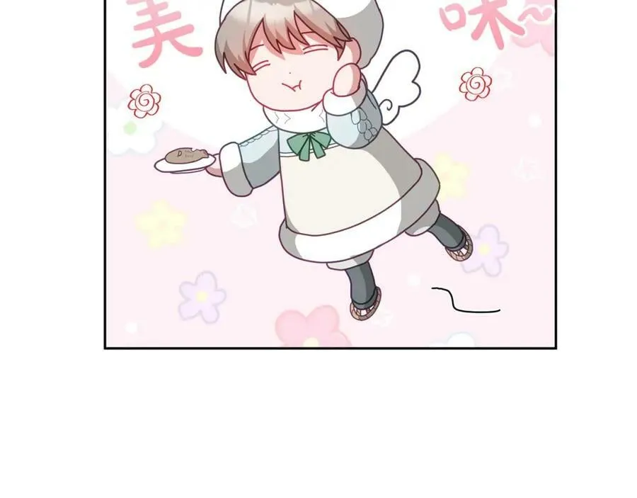 第66话 冰上烤鱼 第34页
