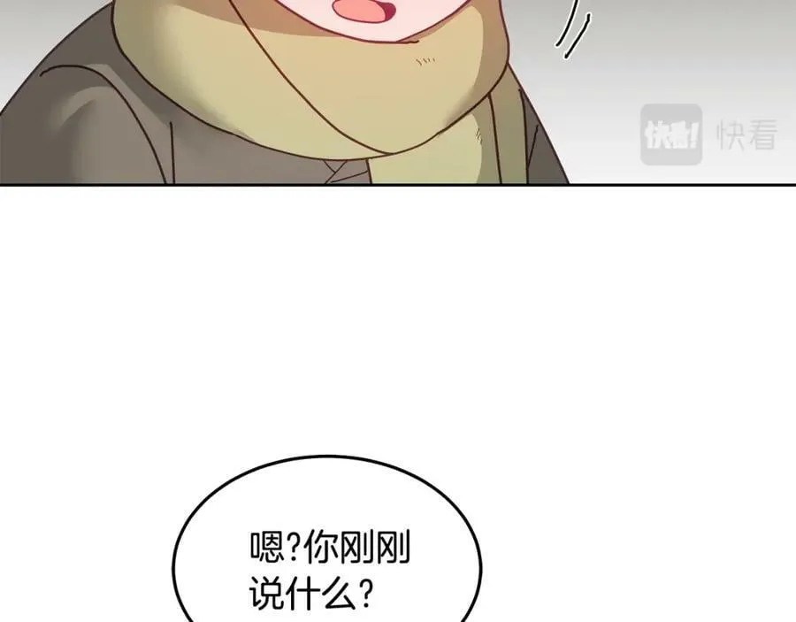 第66话 冰上烤鱼 第36页