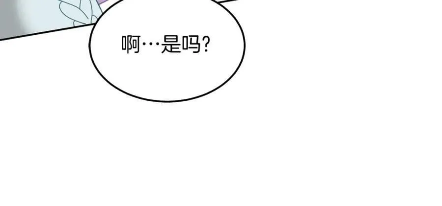 第66话 冰上烤鱼 第40页