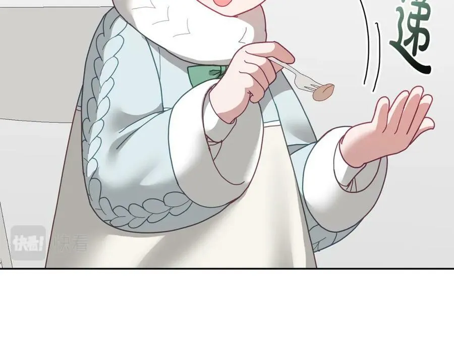 第66话 冰上烤鱼 第46页
