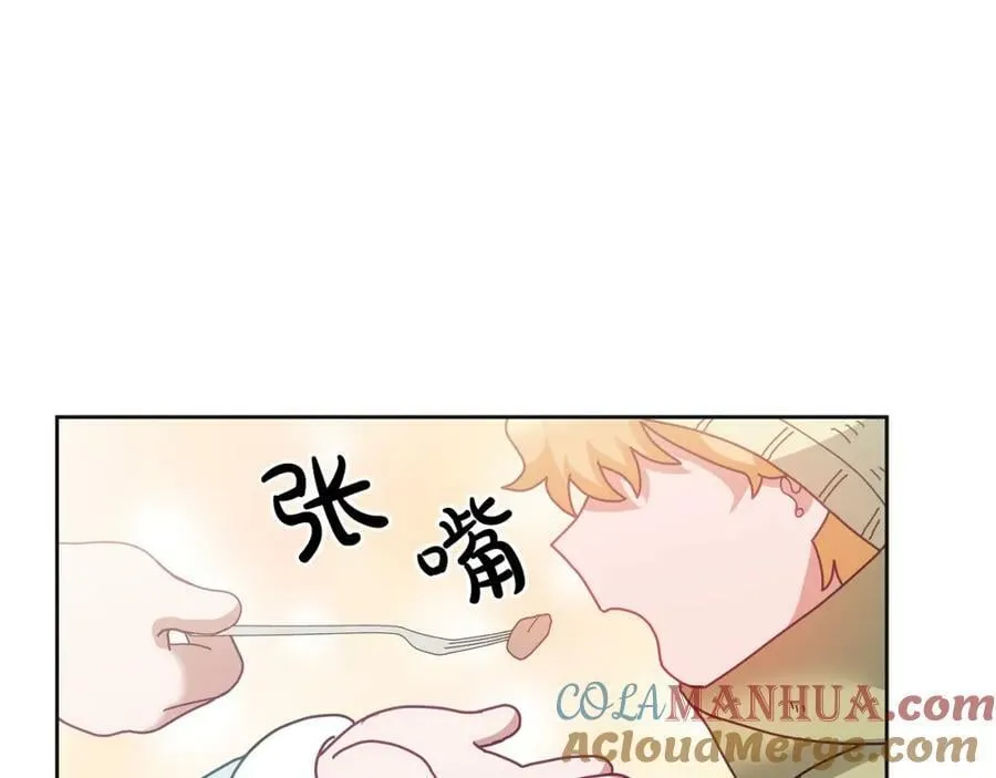 第66话 冰上烤鱼 第49页