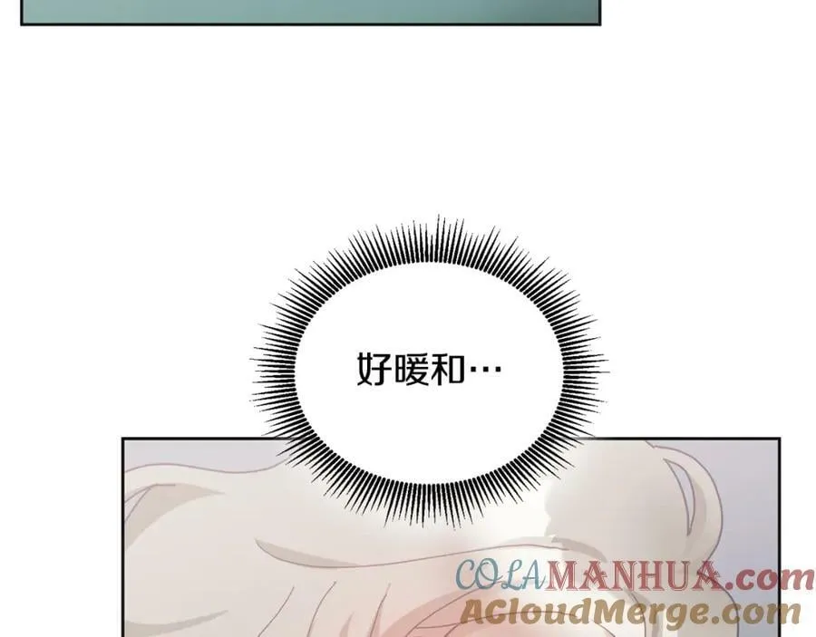第66话 冰上烤鱼 第61页