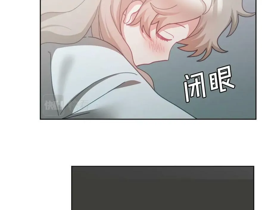 第66话 冰上烤鱼 第62页