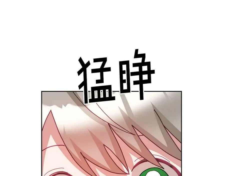 第66话 冰上烤鱼 第64页