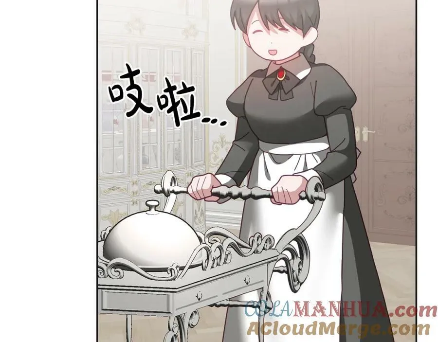 第66话 冰上烤鱼 第69页