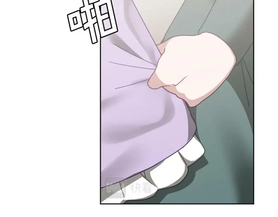 第66话 冰上烤鱼 第76页