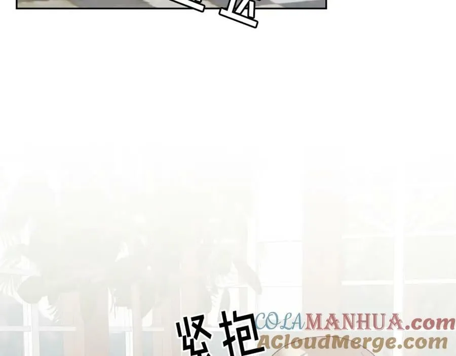 第66话 冰上烤鱼 第89页