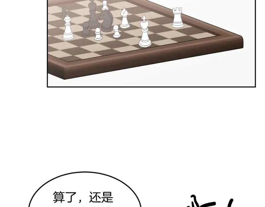 第66话 冰上烤鱼 第107页