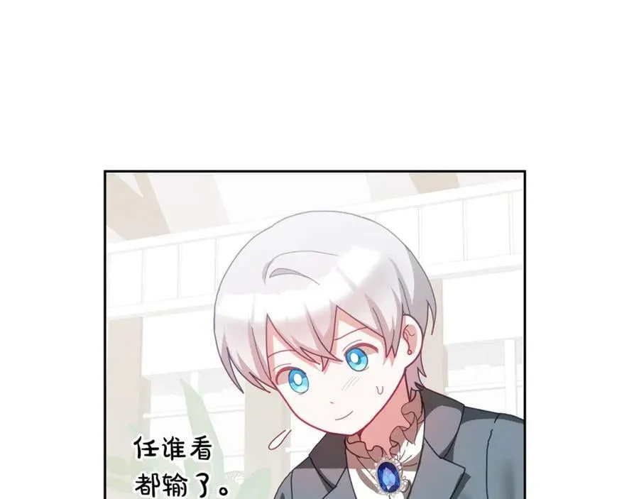 第66话 冰上烤鱼 第112页