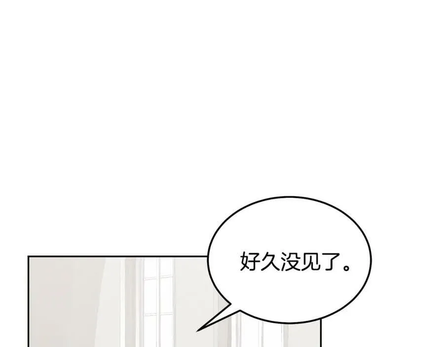 第69话 请给我报答的机会 第10页