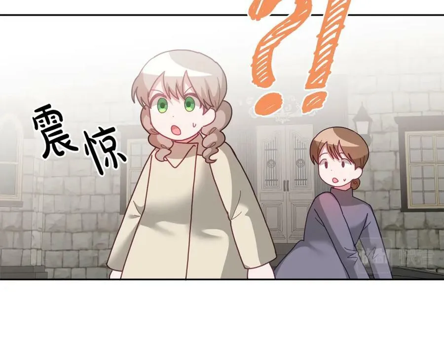 第69话 请给我报答的机会 第28页