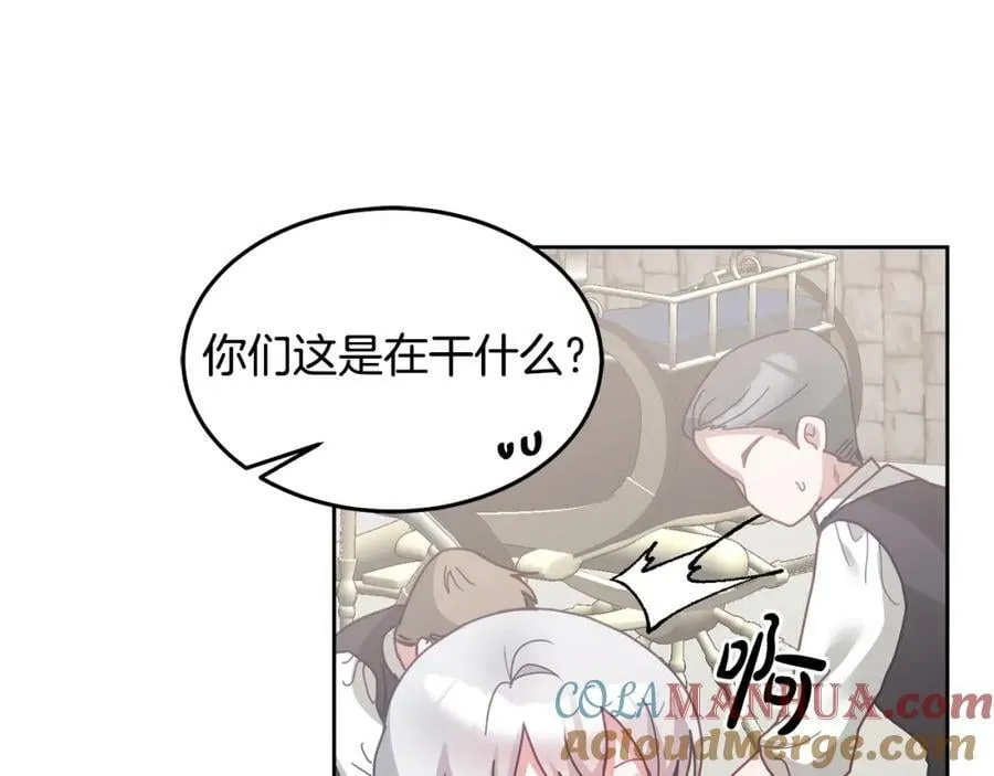 第69话 请给我报答的机会 第29页