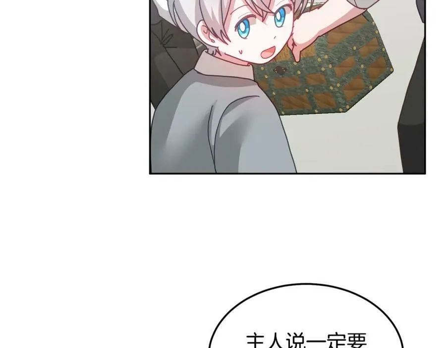第69话 请给我报答的机会 第30页