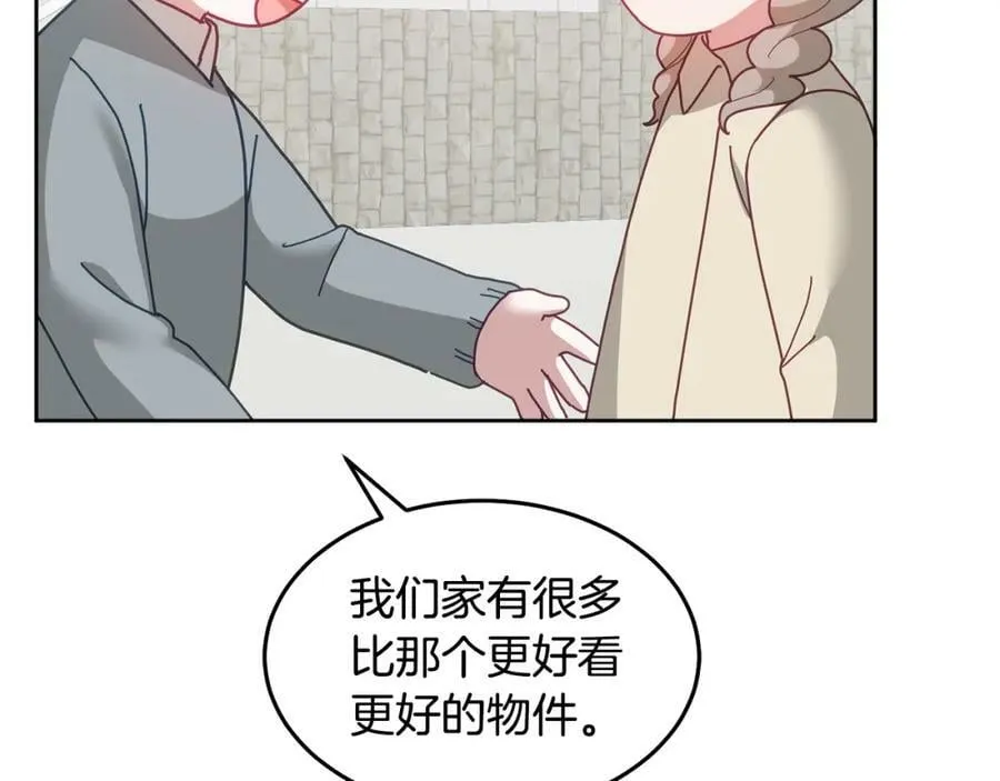 第69话 请给我报答的机会 第36页
